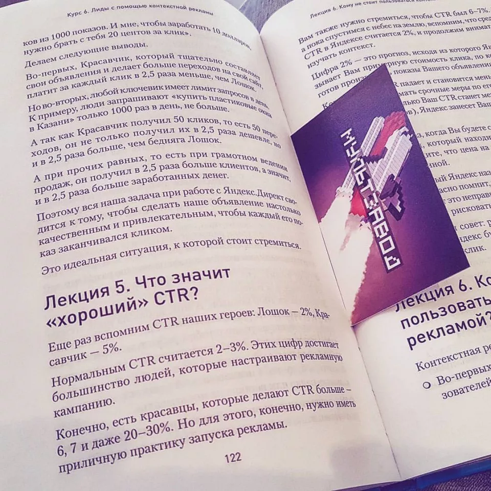 Современные книги в Холме пишут для детей