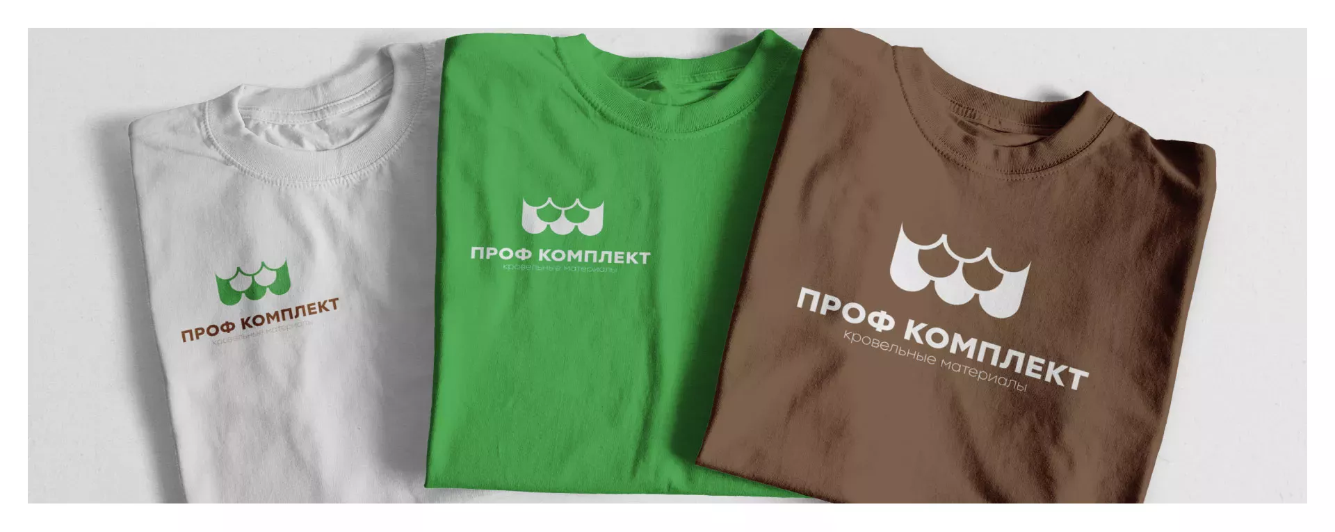 Создание логотипа компании «Проф Комплект» в Холме