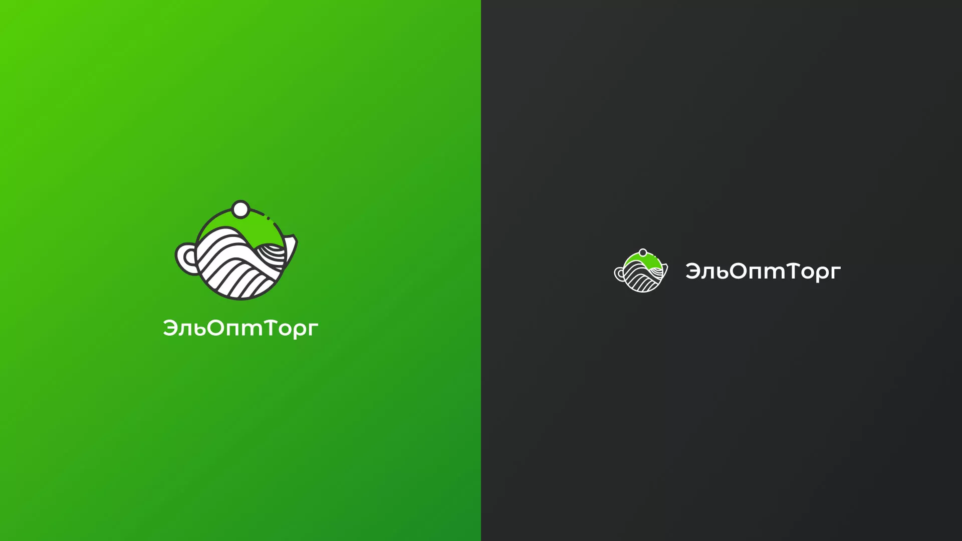 Создание логотипа для компании по продаже посуды и товаров для дома в Холме