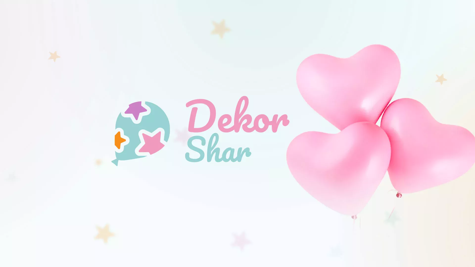 Разработка сайта в Холме для компании «ДекорШар»