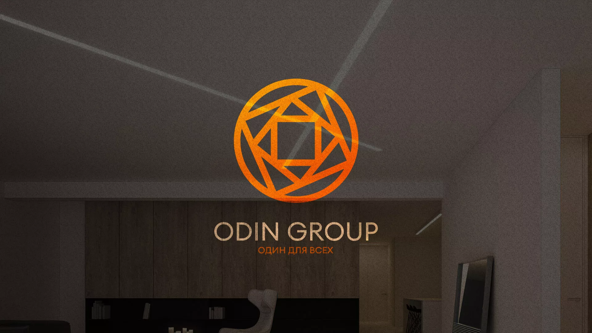 Разработка сайта в Холме для компании «ODIN GROUP» по установке натяжных потолков