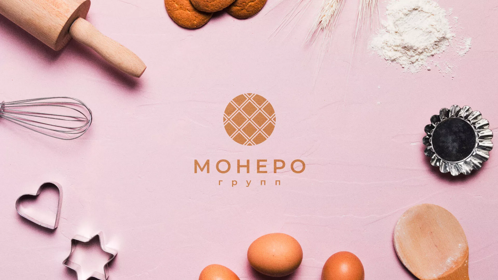 Разработка логотипа компании «Монеро групп» в Холме