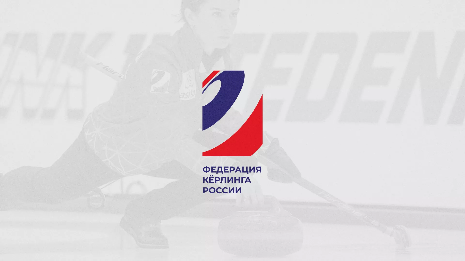 История о том, как мы делали в Холме модуль онлайн-записи для ФКР