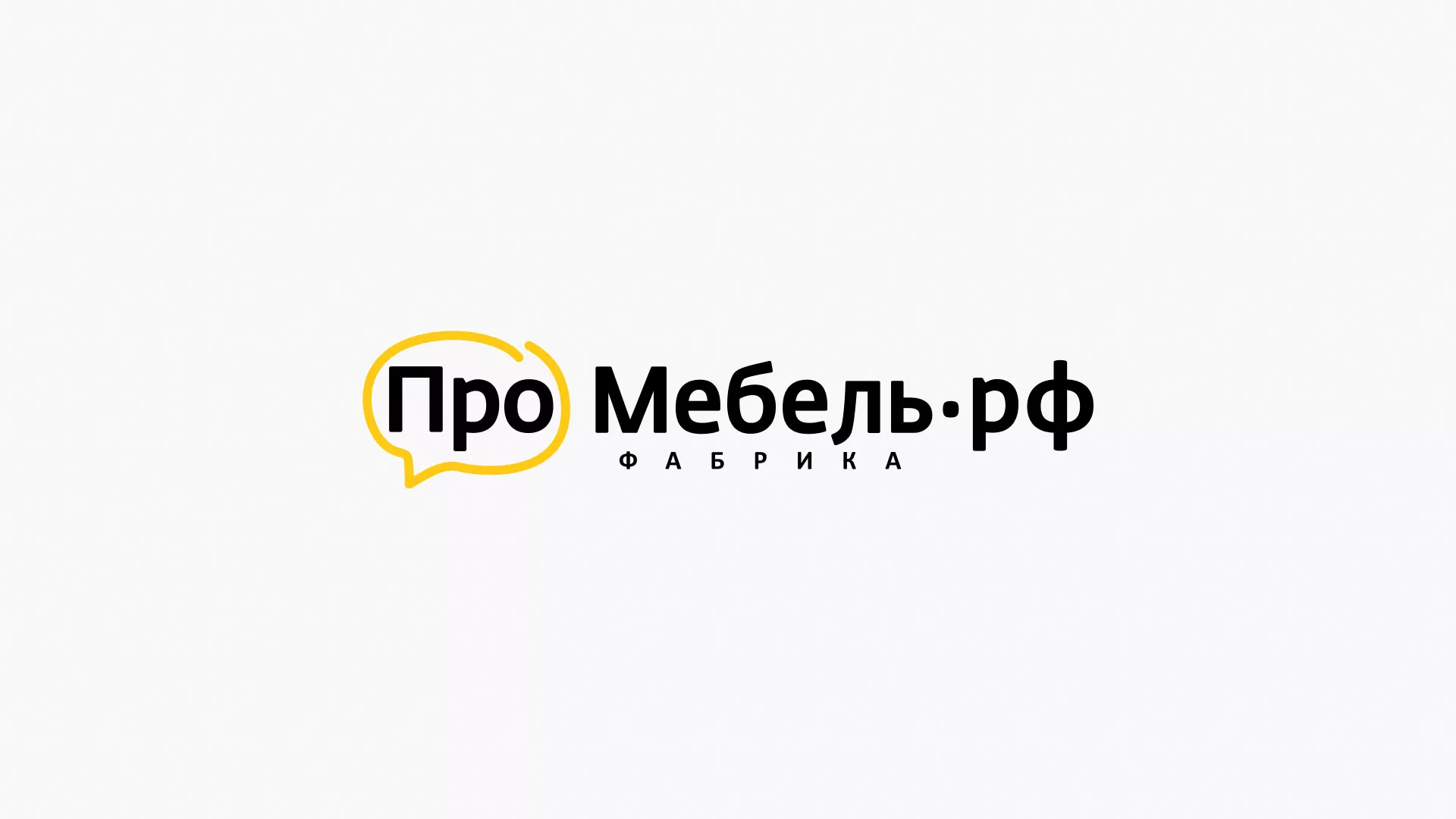 Разработка сайта для производства мебели «Про мебель» в Холме