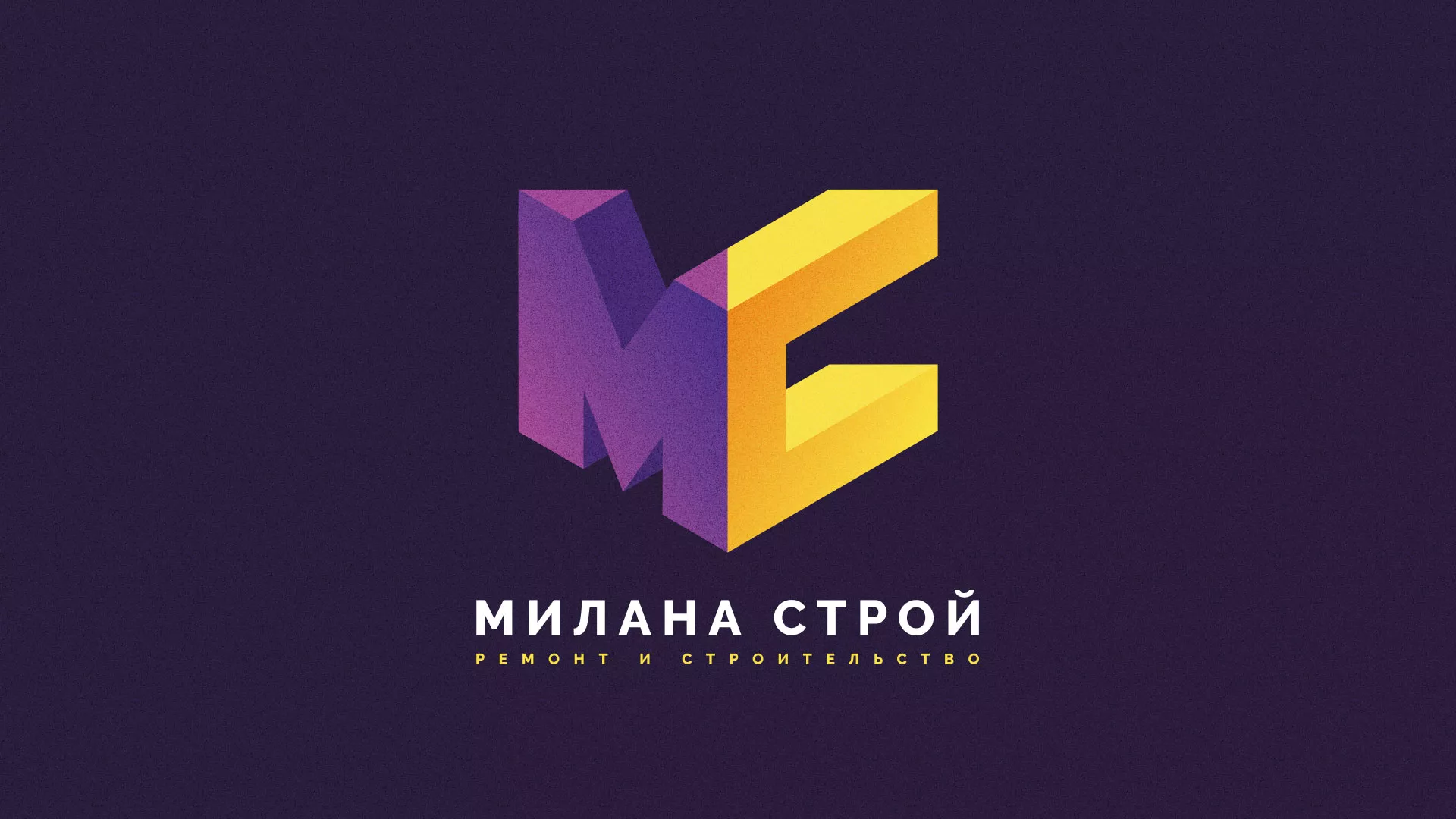 Разработка сайта строительной компании «Милана-Строй» в Холме