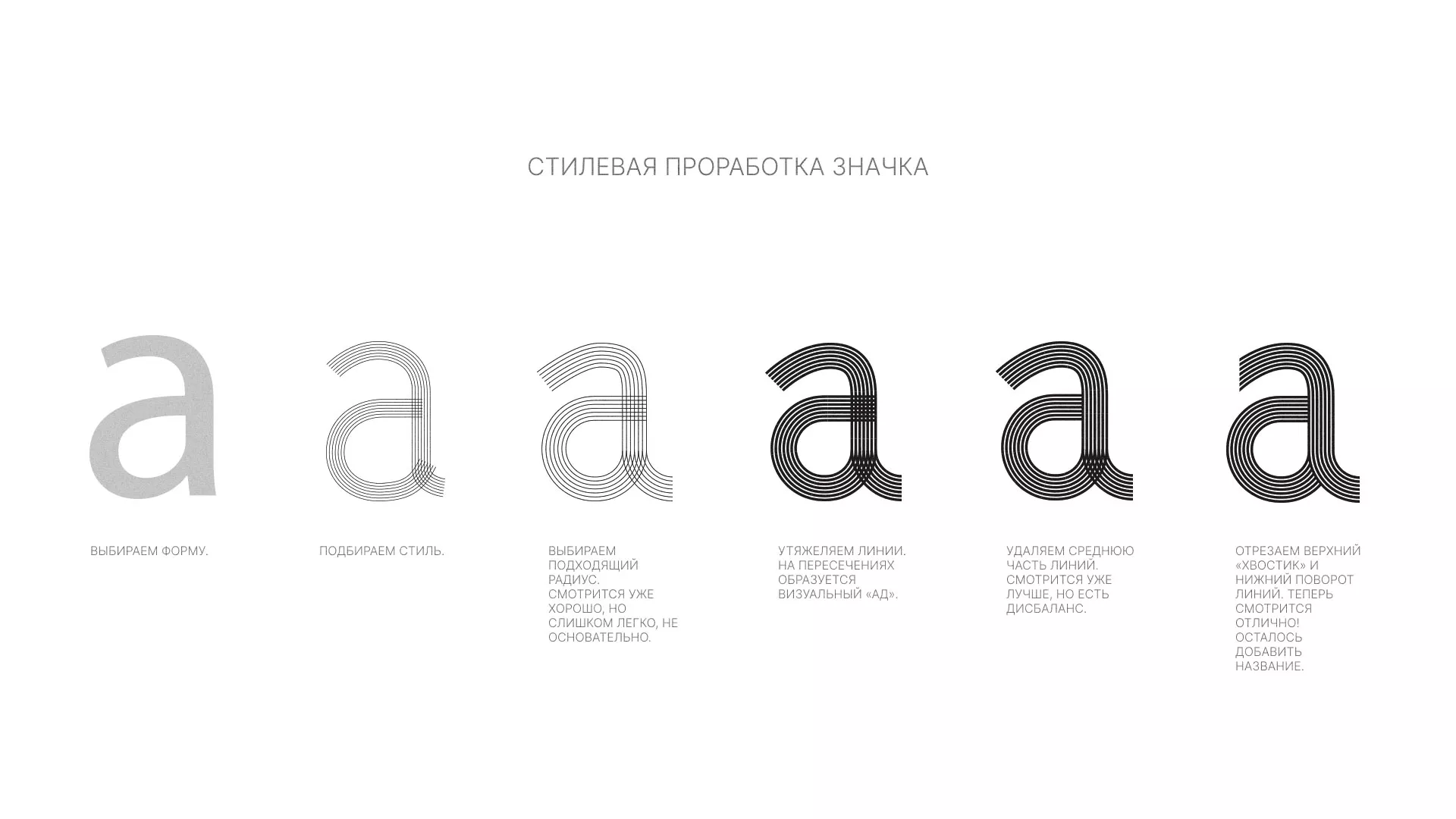 Разработка логотипа для коллегии адвокатов в Холме