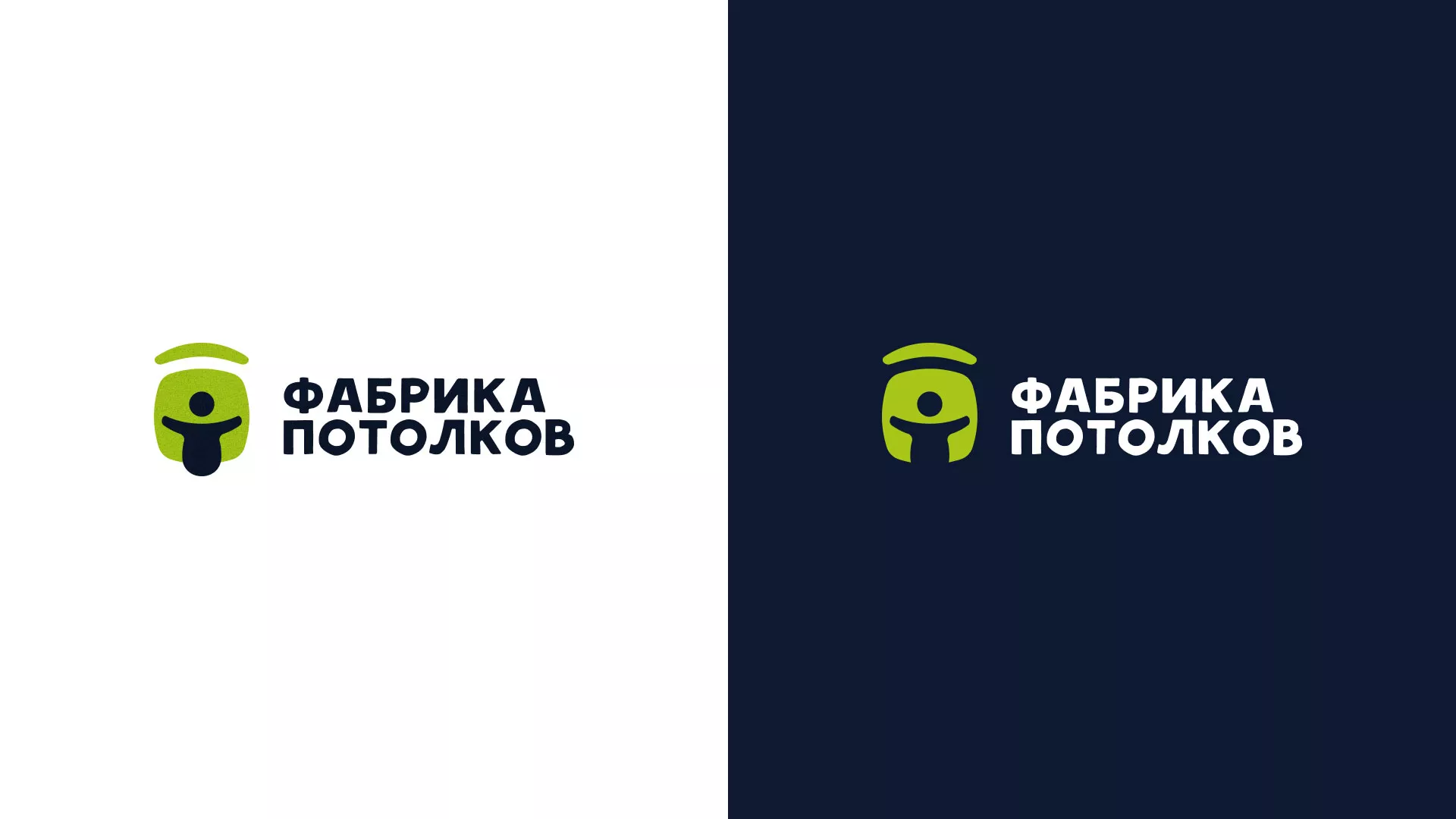 Разработка логотипа для производства натяжных потолков в Холме