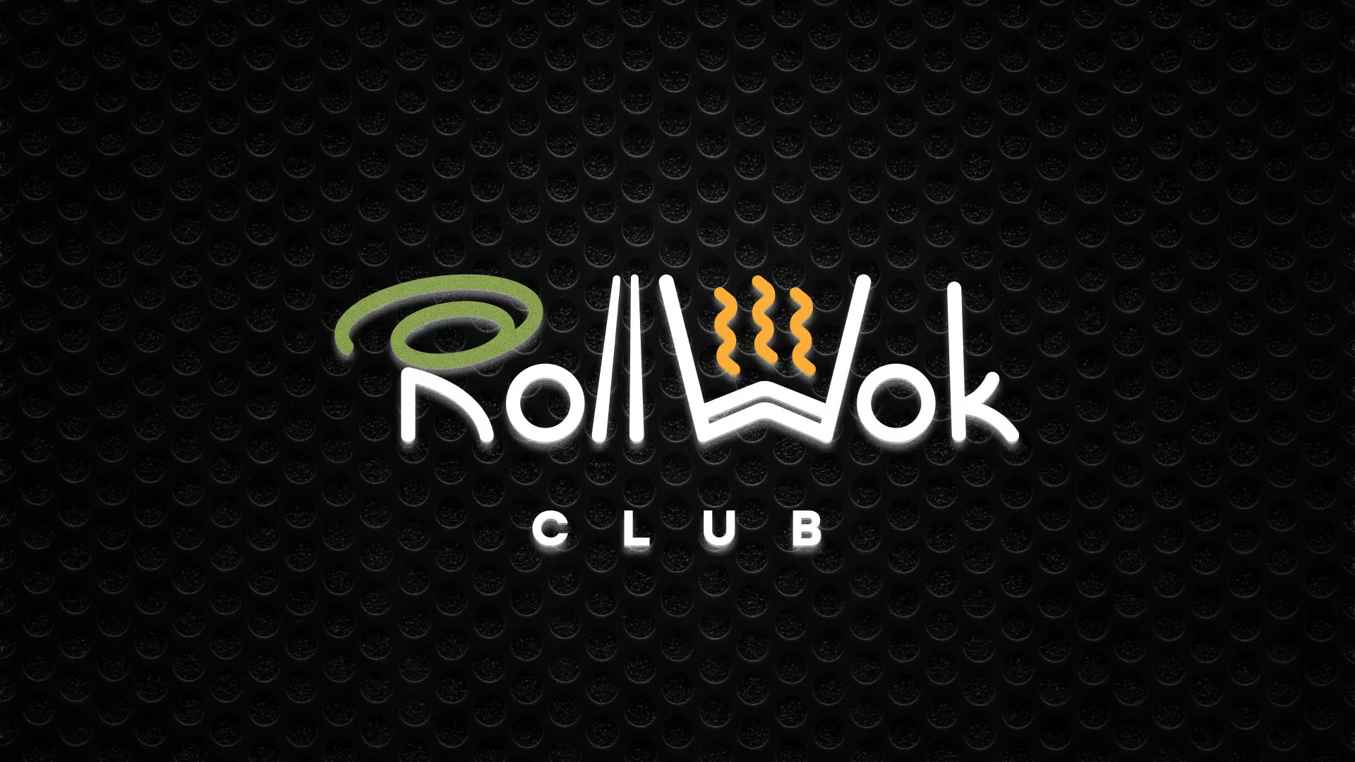 Брендирование торговых точек суши-бара «Roll Wok Club» в Холме